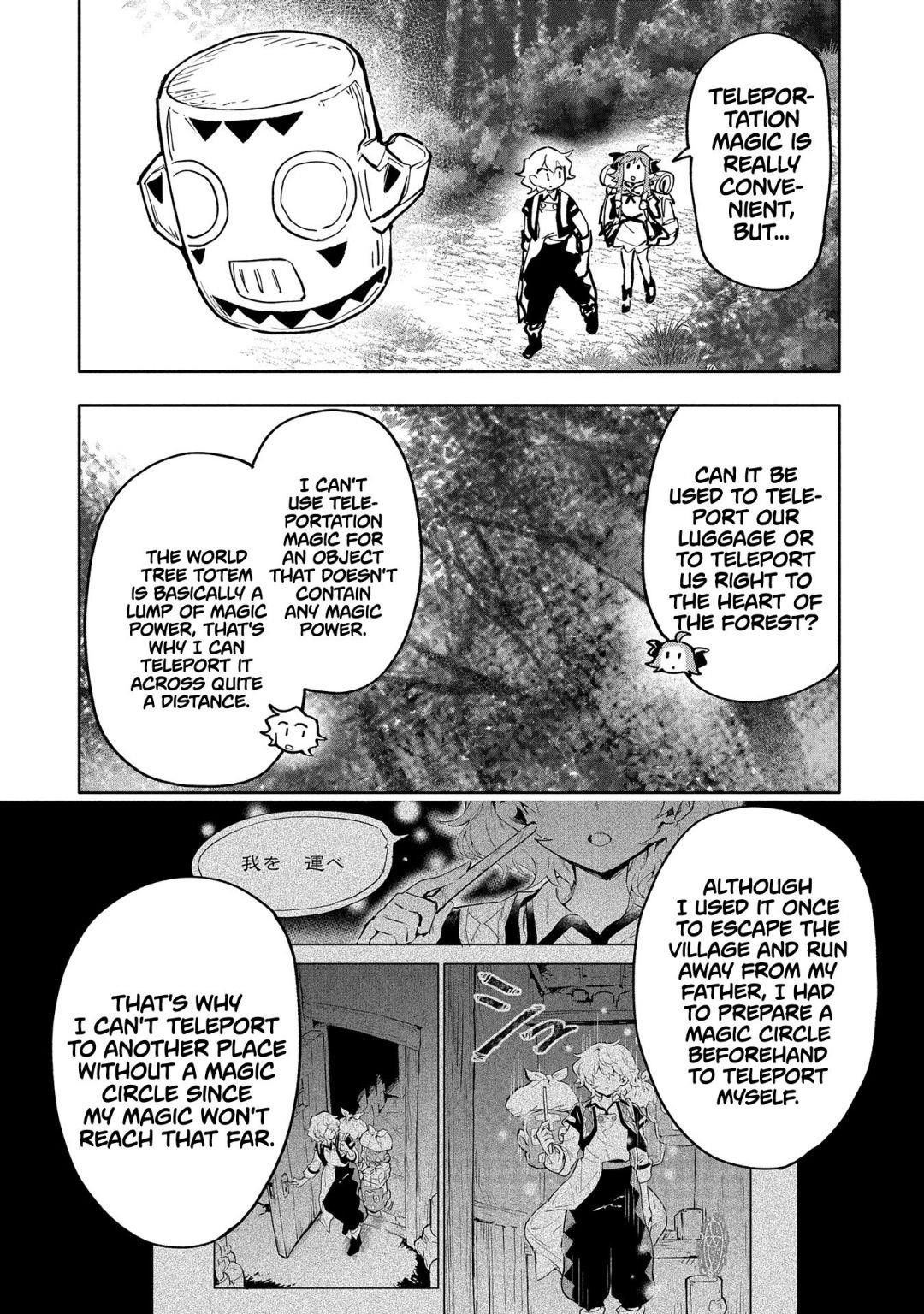 Saikyou Juzoku Tensei: Cheat Majutsushi No Slow Life Chapter 17 - Page 6