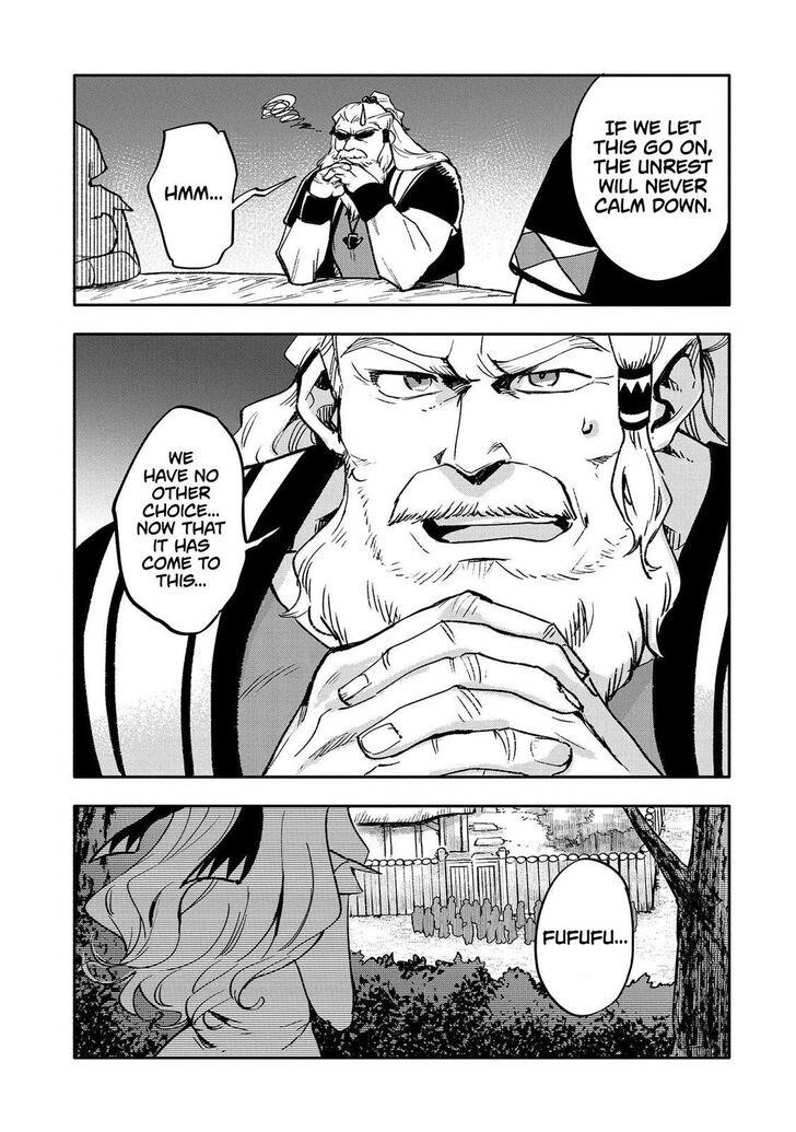 Saikyou Juzoku Tensei: Cheat Majutsushi No Slow Life Chapter 20 - Page 20