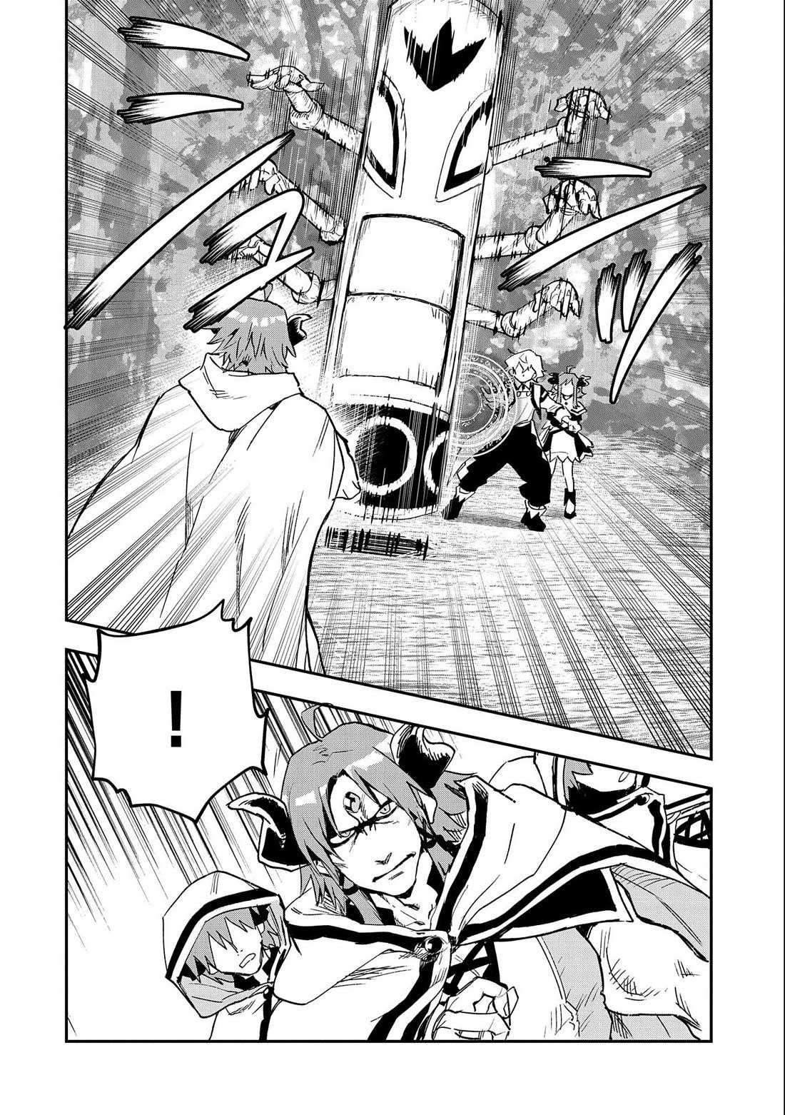 Saikyou Juzoku Tensei: Cheat Majutsushi No Slow Life Chapter 23 - Page 13