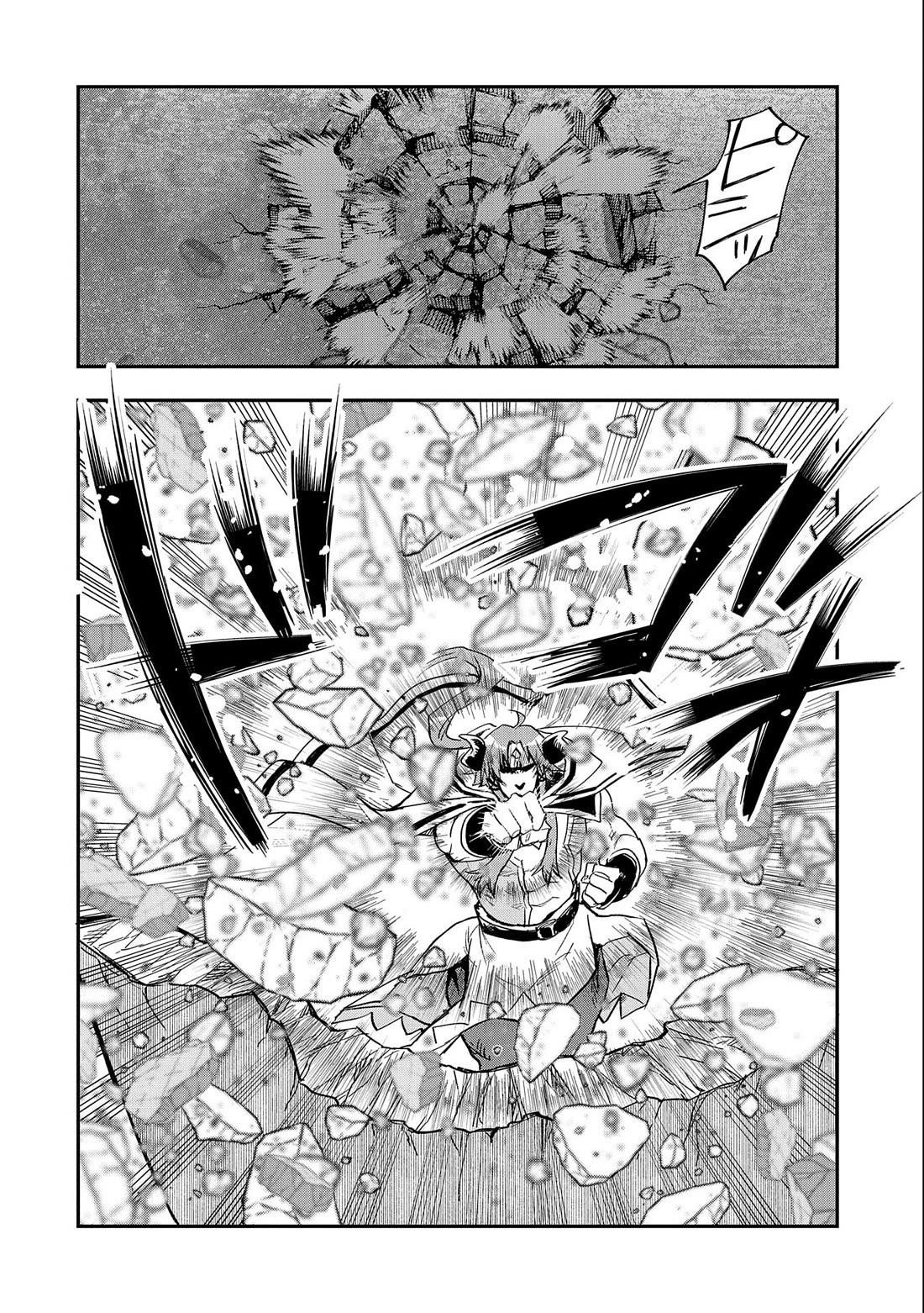 Saikyou Juzoku Tensei: Cheat Majutsushi No Slow Life Chapter 23 - Page 25