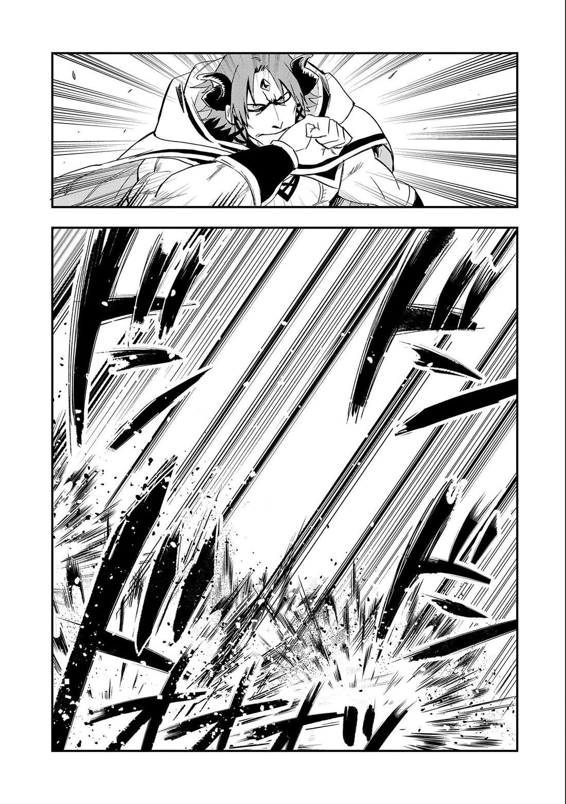 Saikyou Juzoku Tensei: Cheat Majutsushi No Slow Life Chapter 23 - Page 30