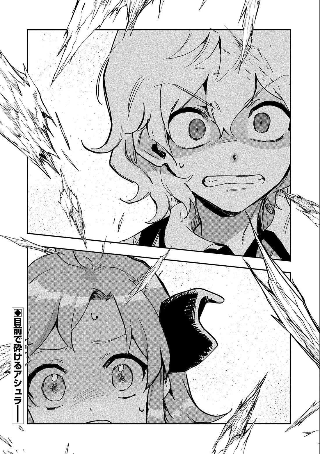 Saikyou Juzoku Tensei: Cheat Majutsushi No Slow Life Chapter 23 - Page 41