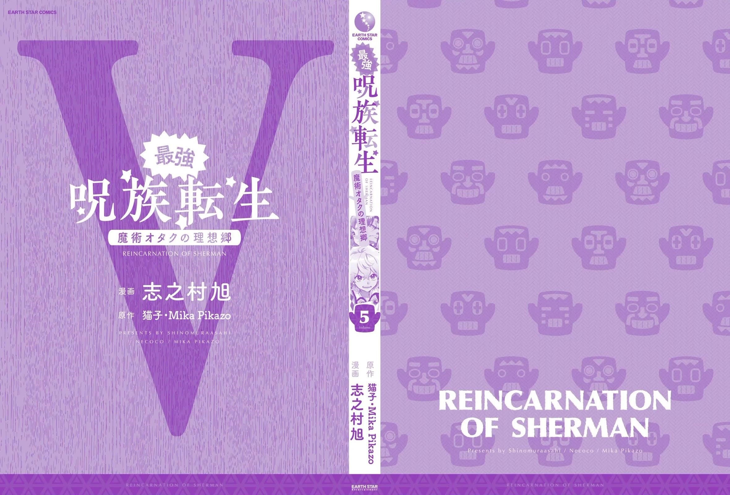 Saikyou Juzoku Tensei: Cheat Majutsushi No Slow Life Chapter 25 - Page 34