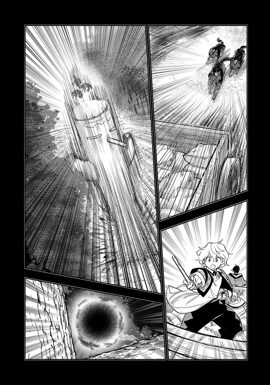 Saikyou Juzoku Tensei: Cheat Majutsushi No Slow Life Chapter 27 - Page 8