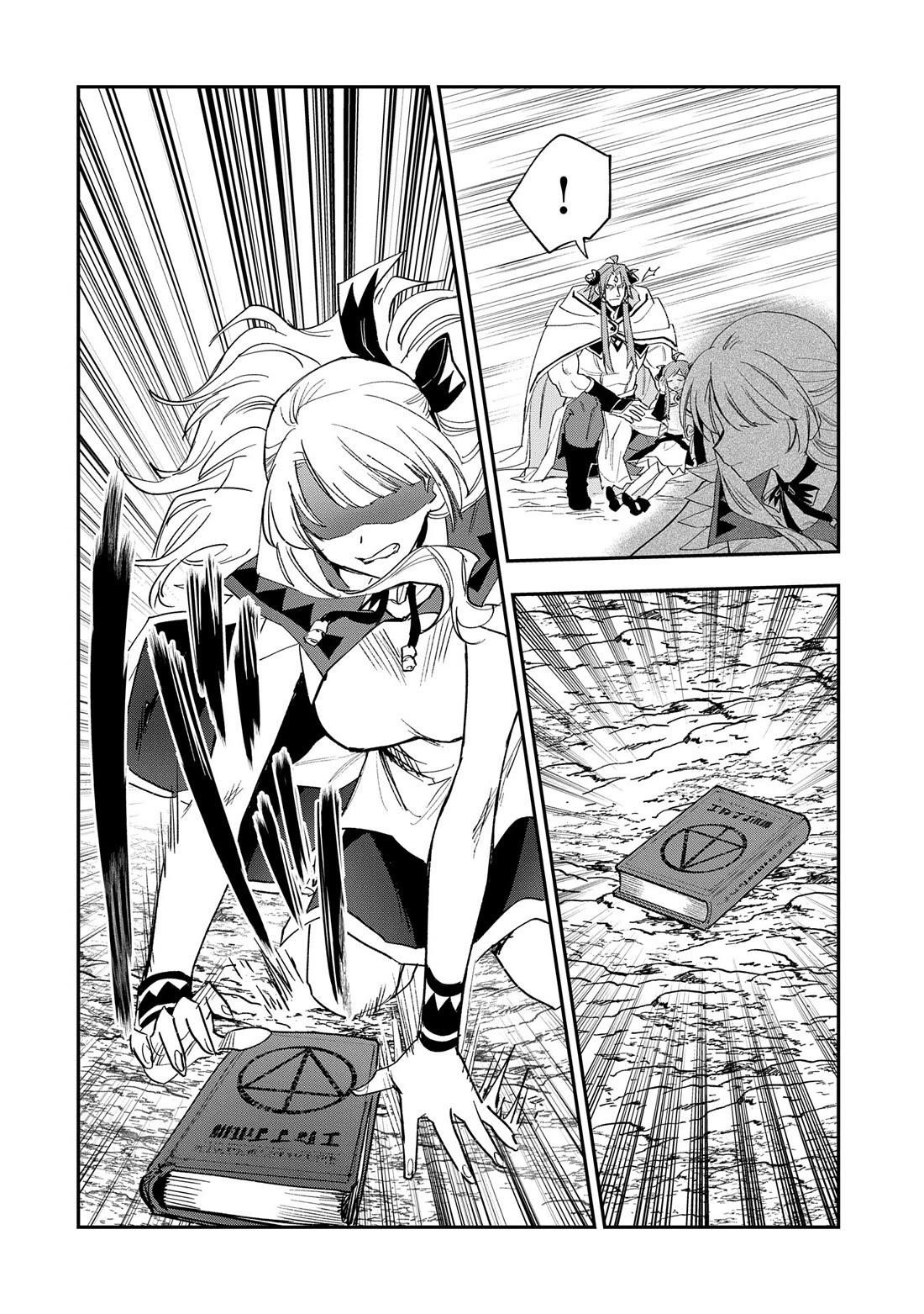 Saikyou Juzoku Tensei: Cheat Majutsushi No Slow Life Chapter 28 - Page 37