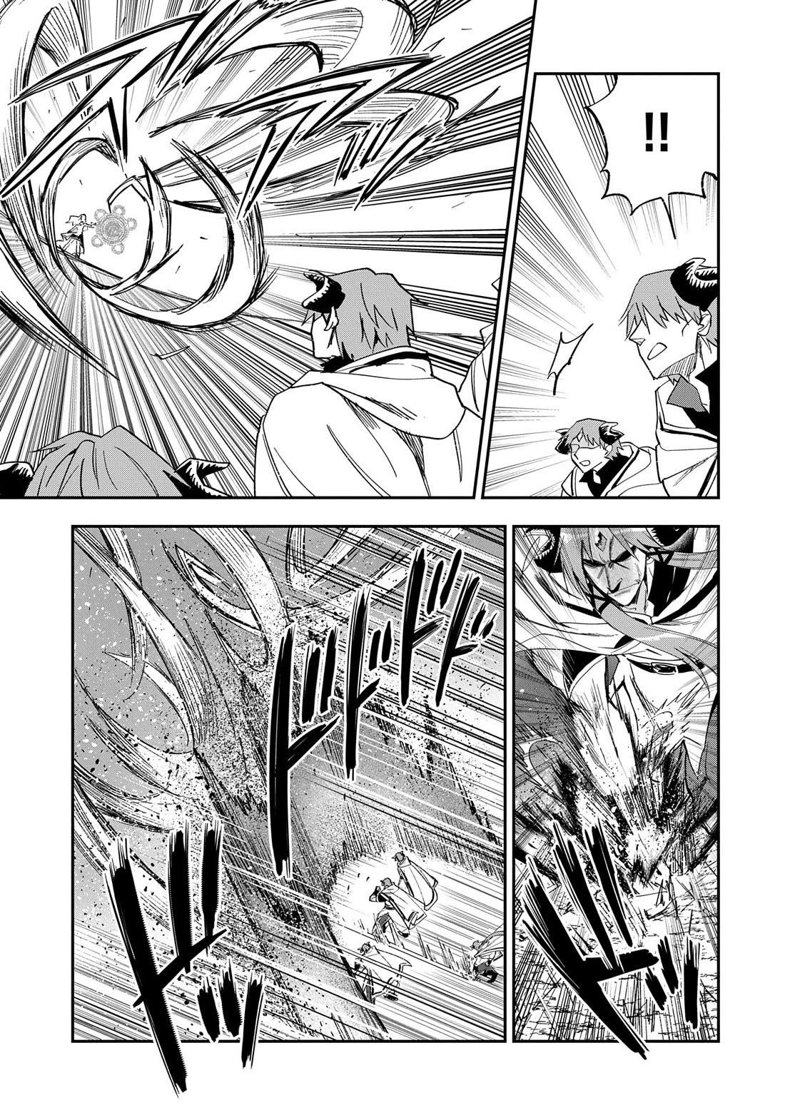 Saikyou Juzoku Tensei: Cheat Majutsushi No Slow Life Chapter 28 - Page 8