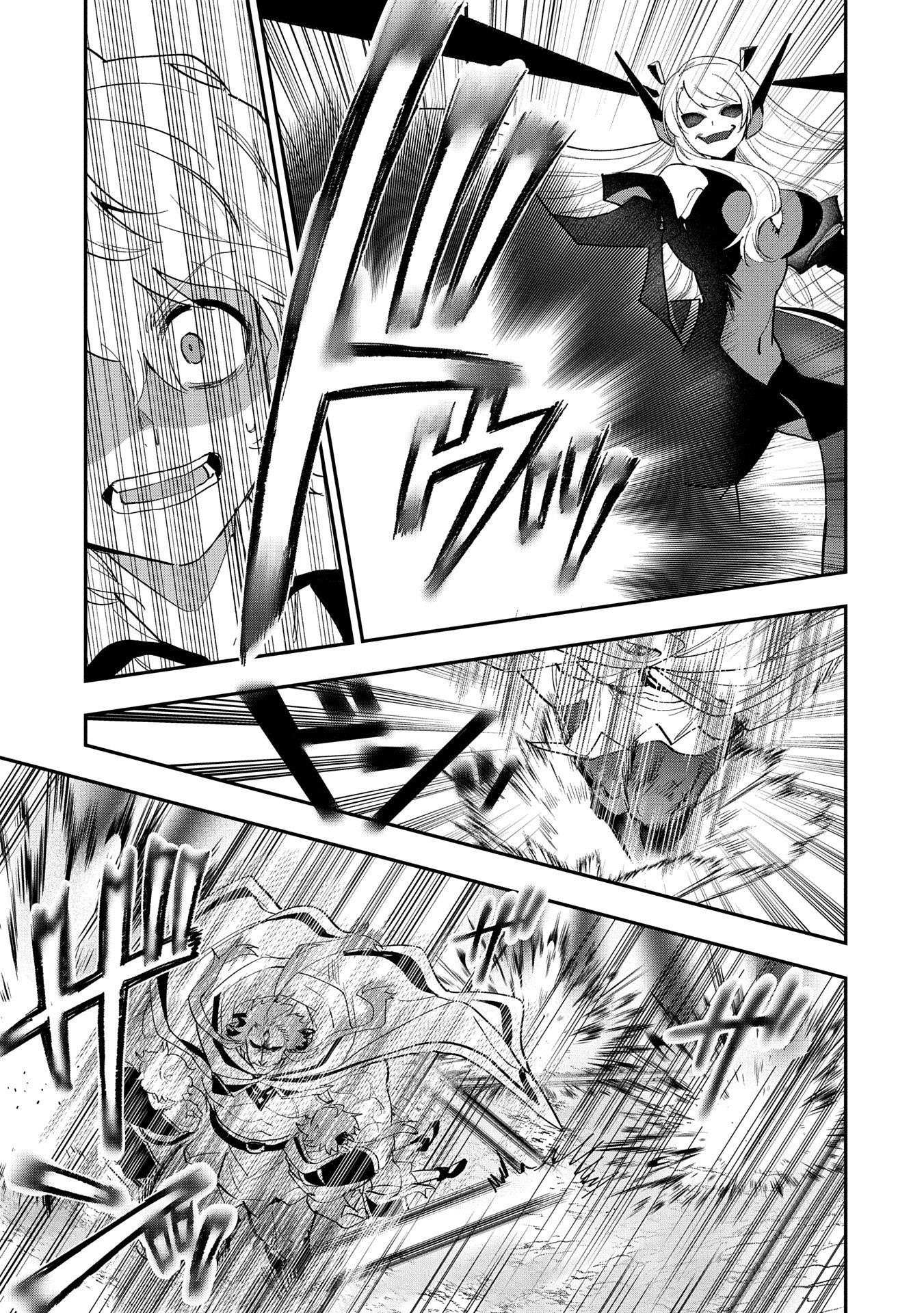 Saikyou Juzoku Tensei: Cheat Majutsushi No Slow Life Chapter 29 - Page 16