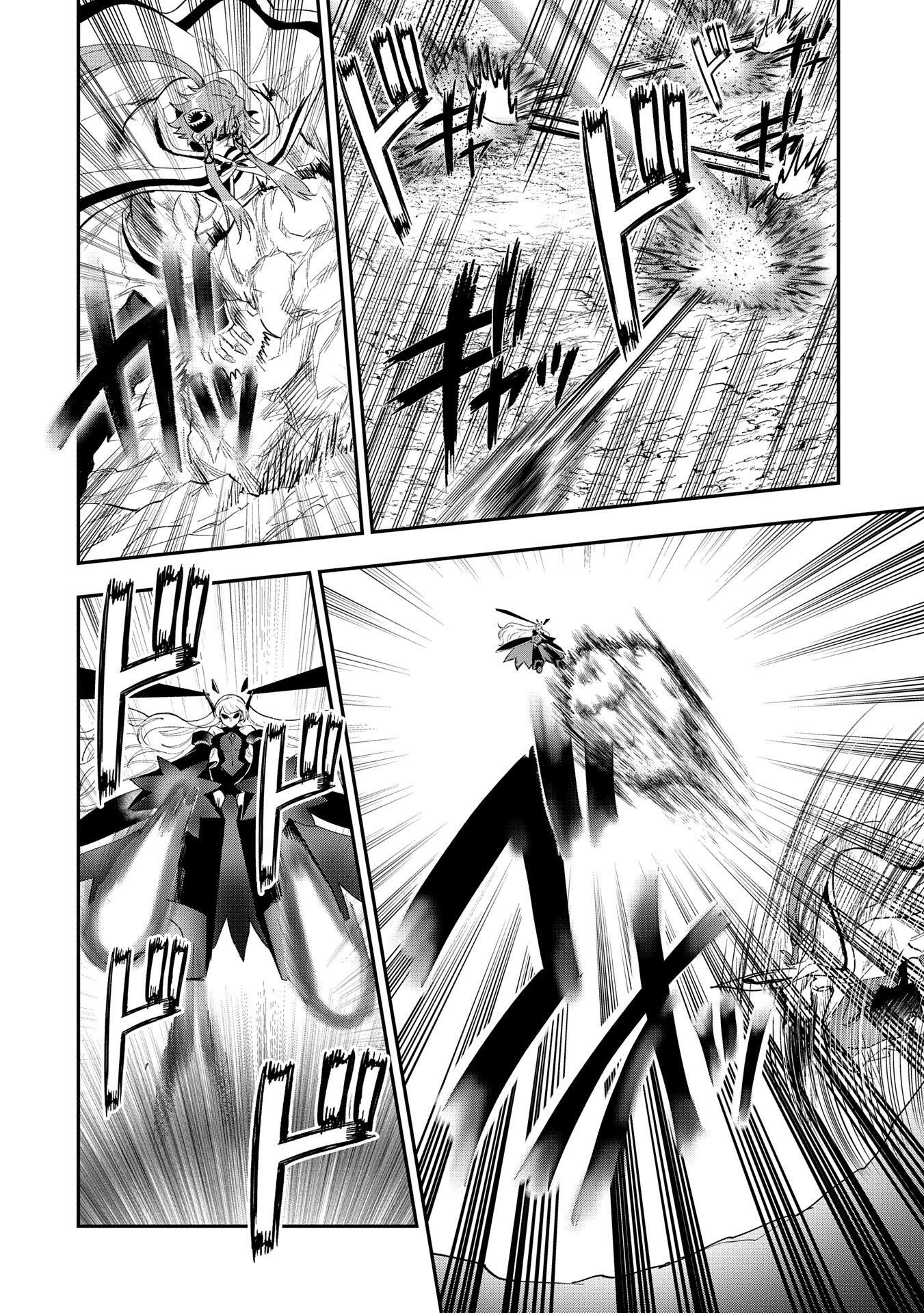 Saikyou Juzoku Tensei: Cheat Majutsushi No Slow Life Chapter 29 - Page 23