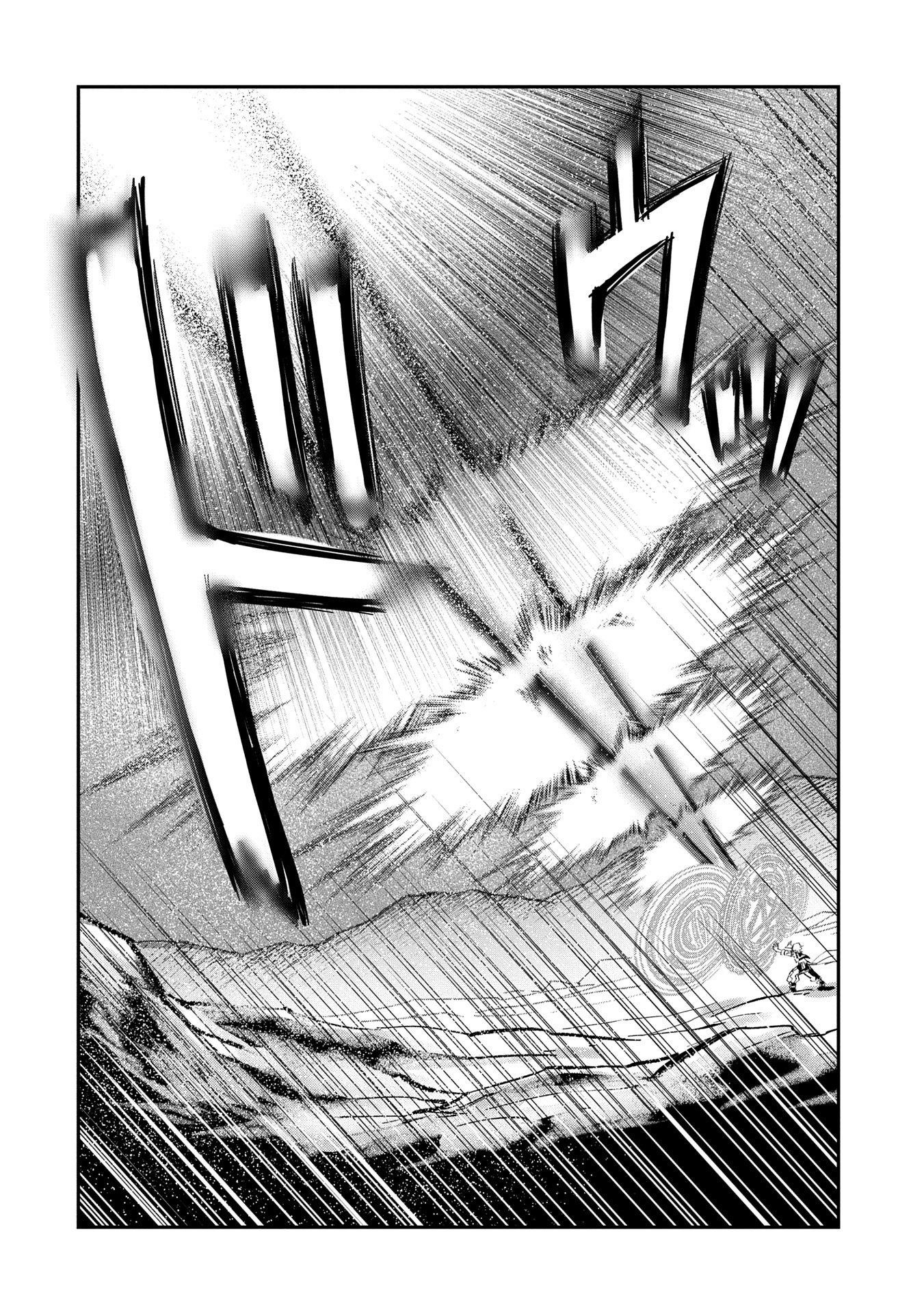 Saikyou Juzoku Tensei: Cheat Majutsushi No Slow Life Chapter 29 - Page 25