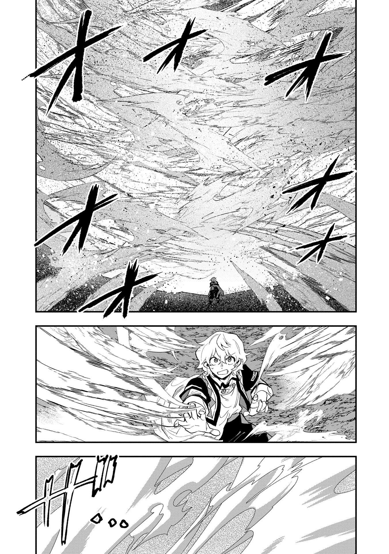Saikyou Juzoku Tensei: Cheat Majutsushi No Slow Life Chapter 29 - Page 26