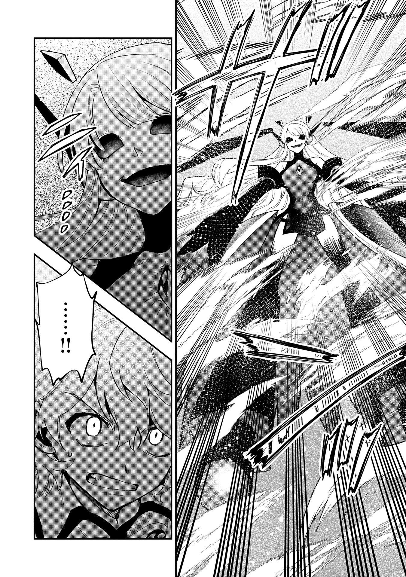 Saikyou Juzoku Tensei: Cheat Majutsushi No Slow Life Chapter 29 - Page 27