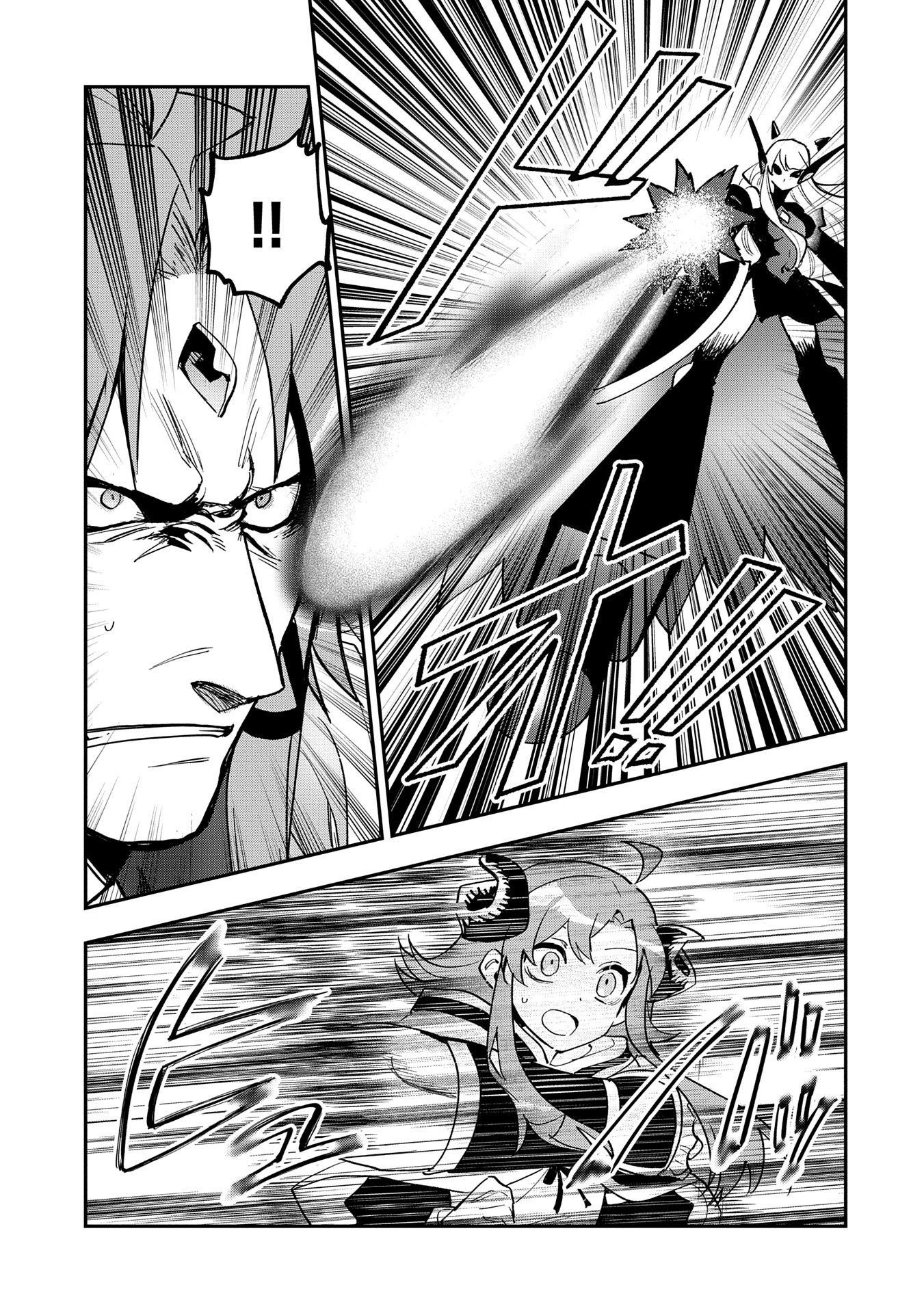 Saikyou Juzoku Tensei: Cheat Majutsushi No Slow Life Chapter 29 - Page 5