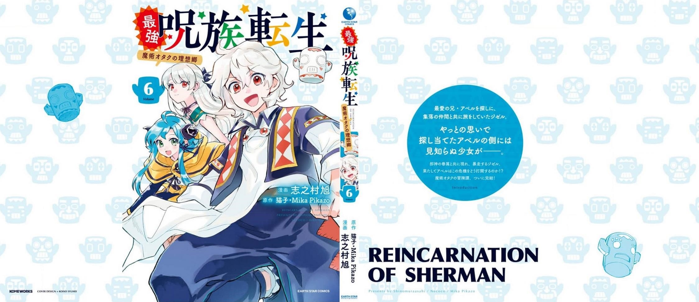 Saikyou Juzoku Tensei: Cheat Majutsushi No Slow Life Chapter 30 - Page 32