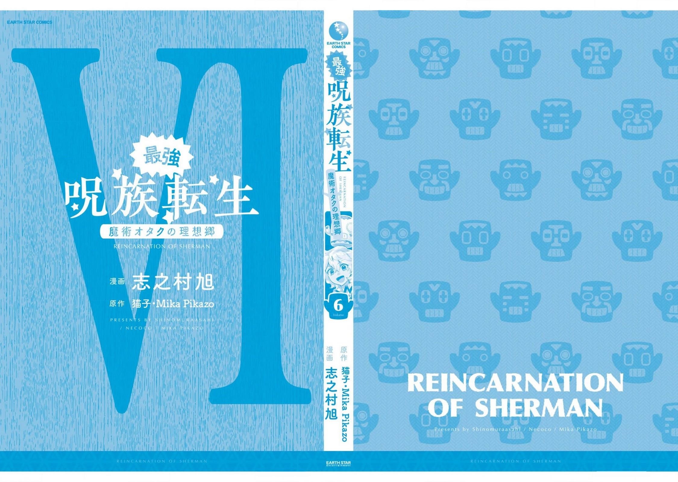 Saikyou Juzoku Tensei: Cheat Majutsushi No Slow Life Chapter 30 - Page 33