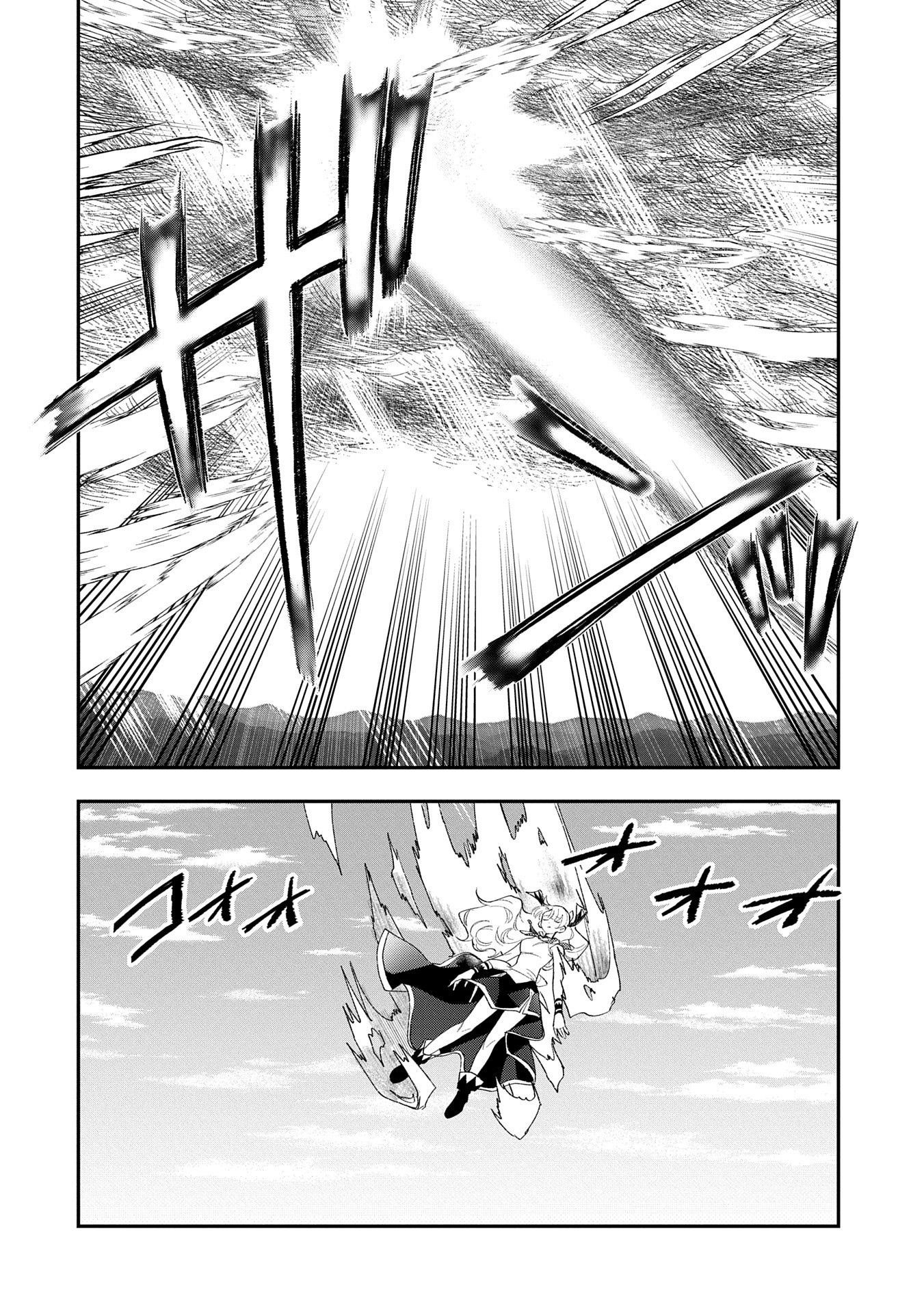 Saikyou Juzoku Tensei: Cheat Majutsushi No Slow Life Chapter 30 - Page 8