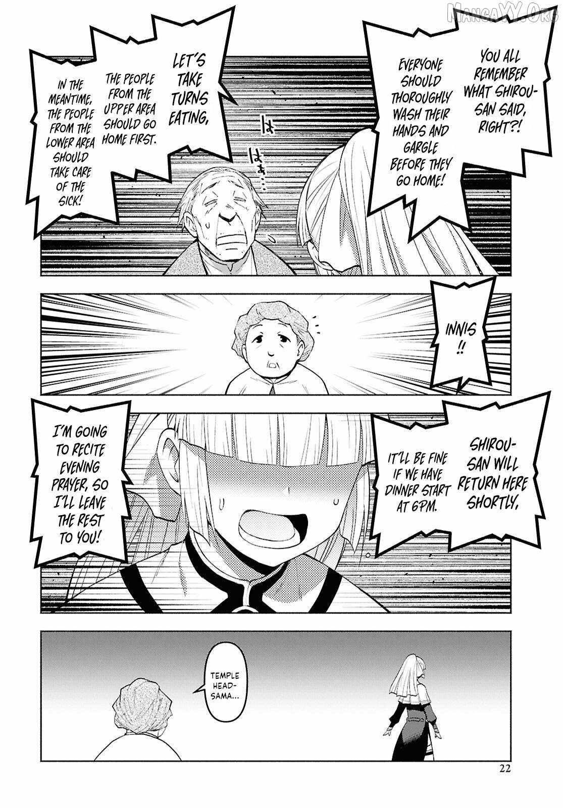 Dungeon Tou de Yadoya wo Yarou! Souzou Mahou wo Moratta Ore no Hosoude Hanjouki Chapter 54 - Page 17