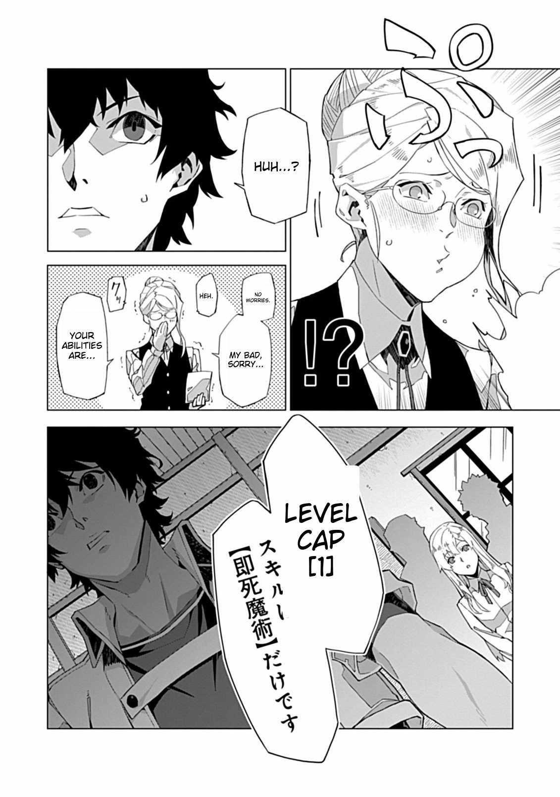 Sokushi to Hametsu no Saijaku Majutsushi Chapter 1 - Page 11