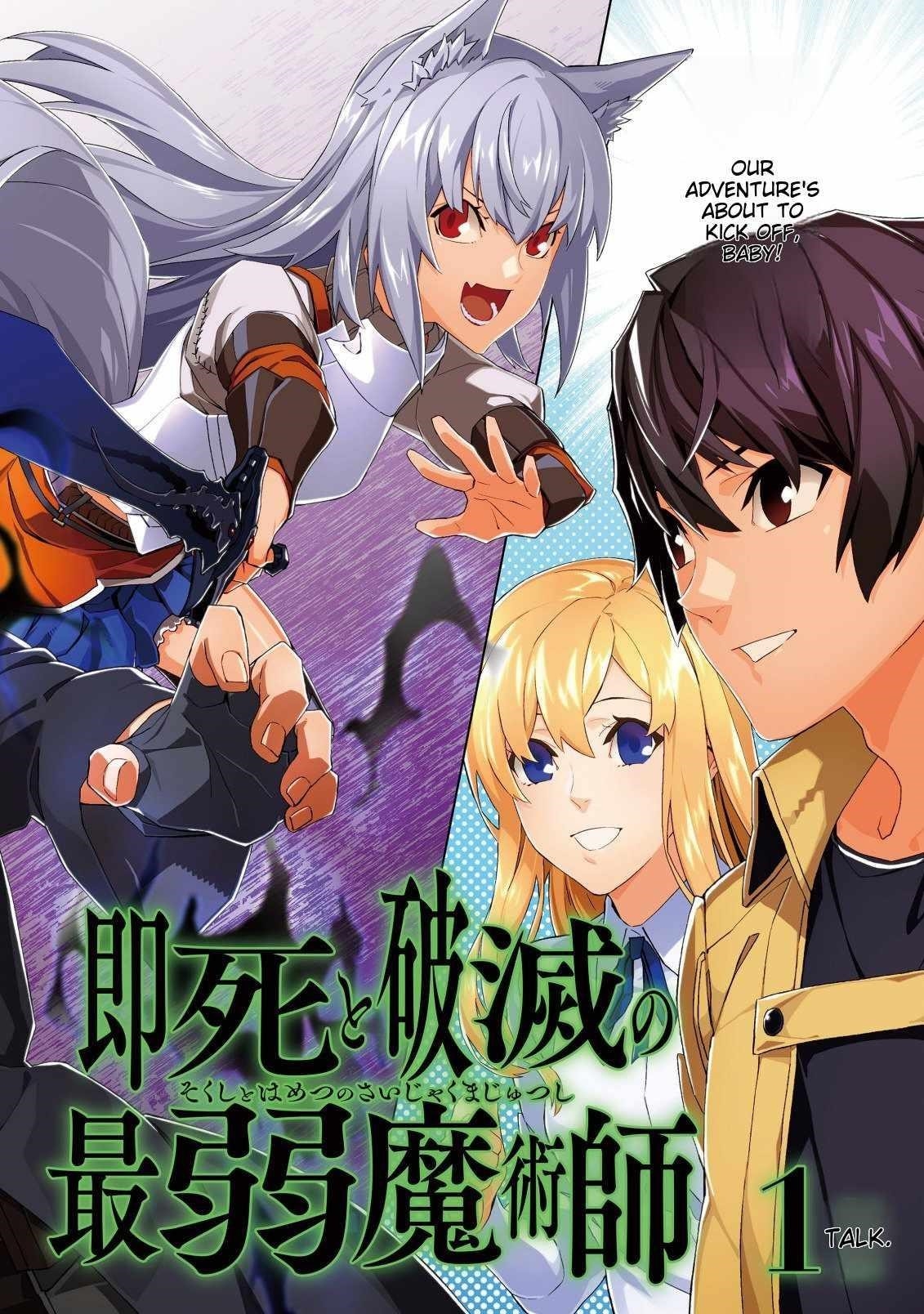 Sokushi to Hametsu no Saijaku Majutsushi Chapter 1 - Page 2