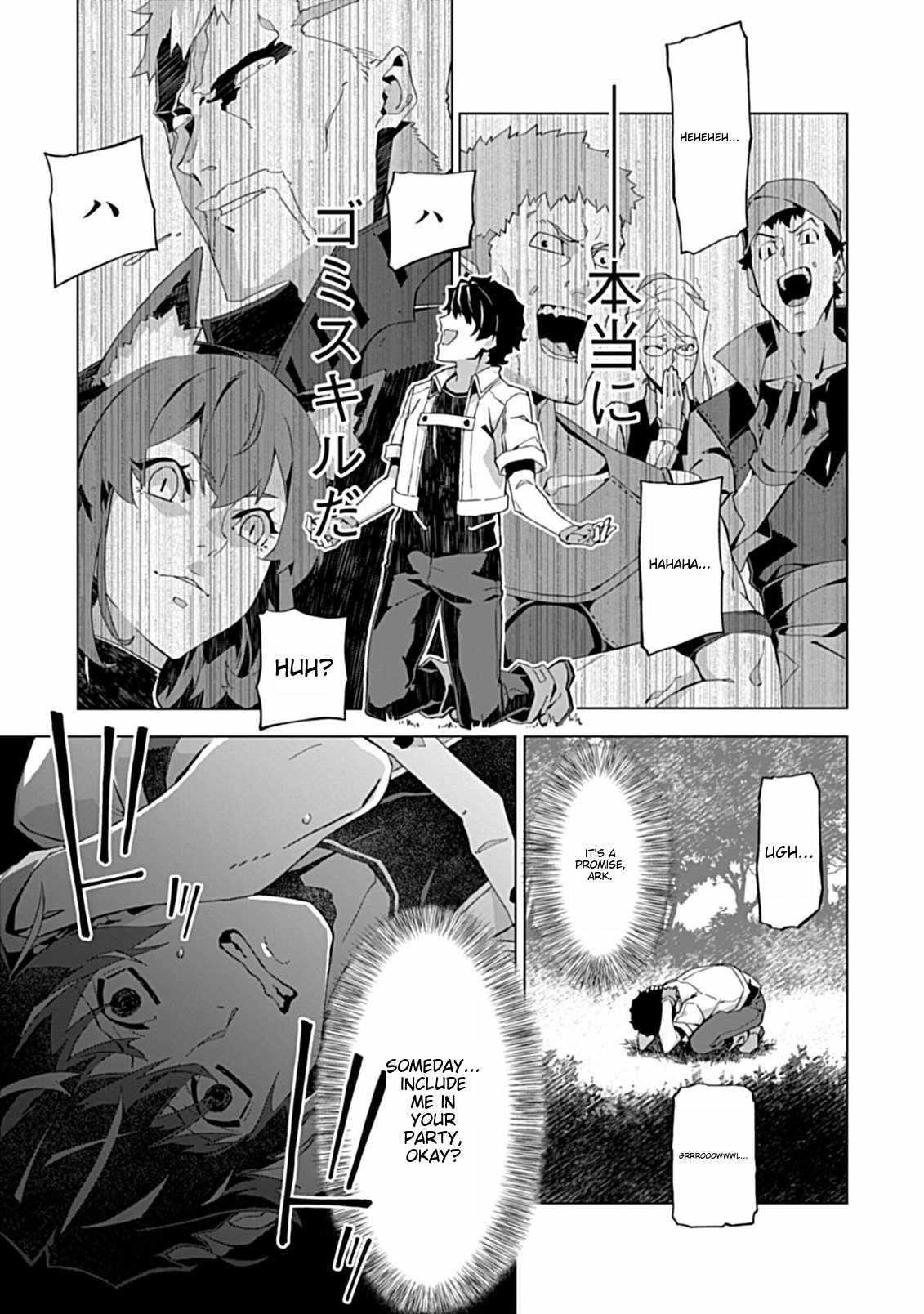 Sokushi to Hametsu no Saijaku Majutsushi Chapter 1 - Page 34