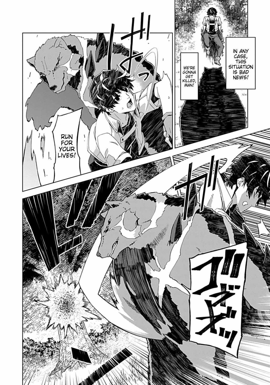 Sokushi to Hametsu no Saijaku Majutsushi Chapter 1 - Page 41