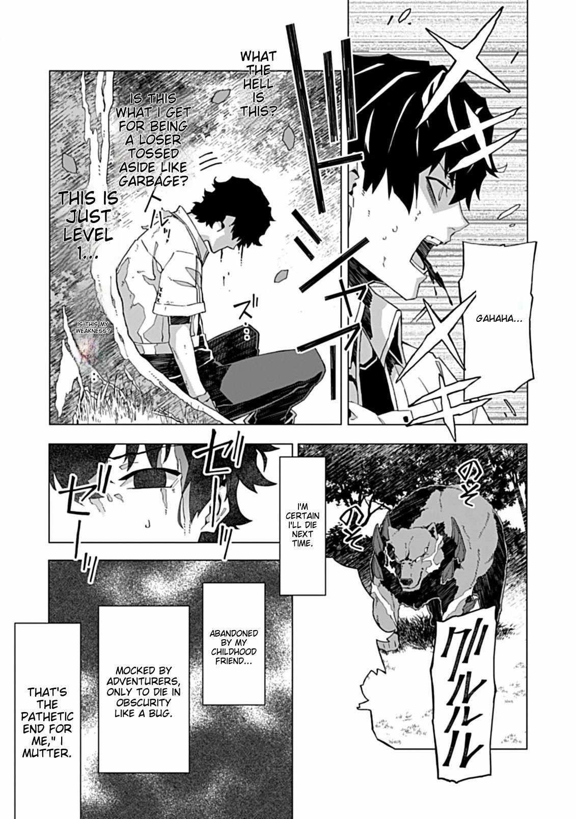 Sokushi to Hametsu no Saijaku Majutsushi Chapter 1 - Page 42