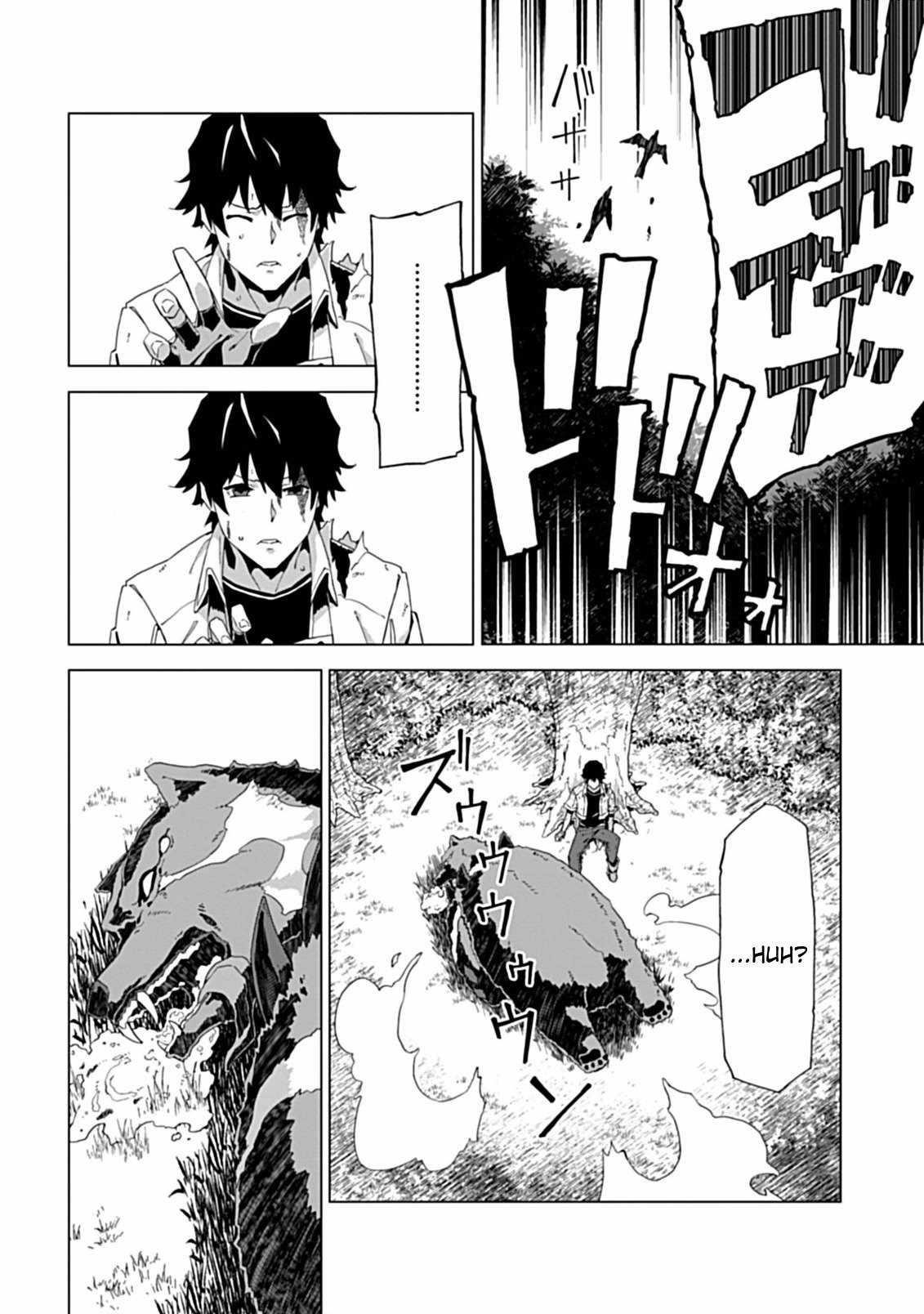 Sokushi to Hametsu no Saijaku Majutsushi Chapter 1 - Page 45