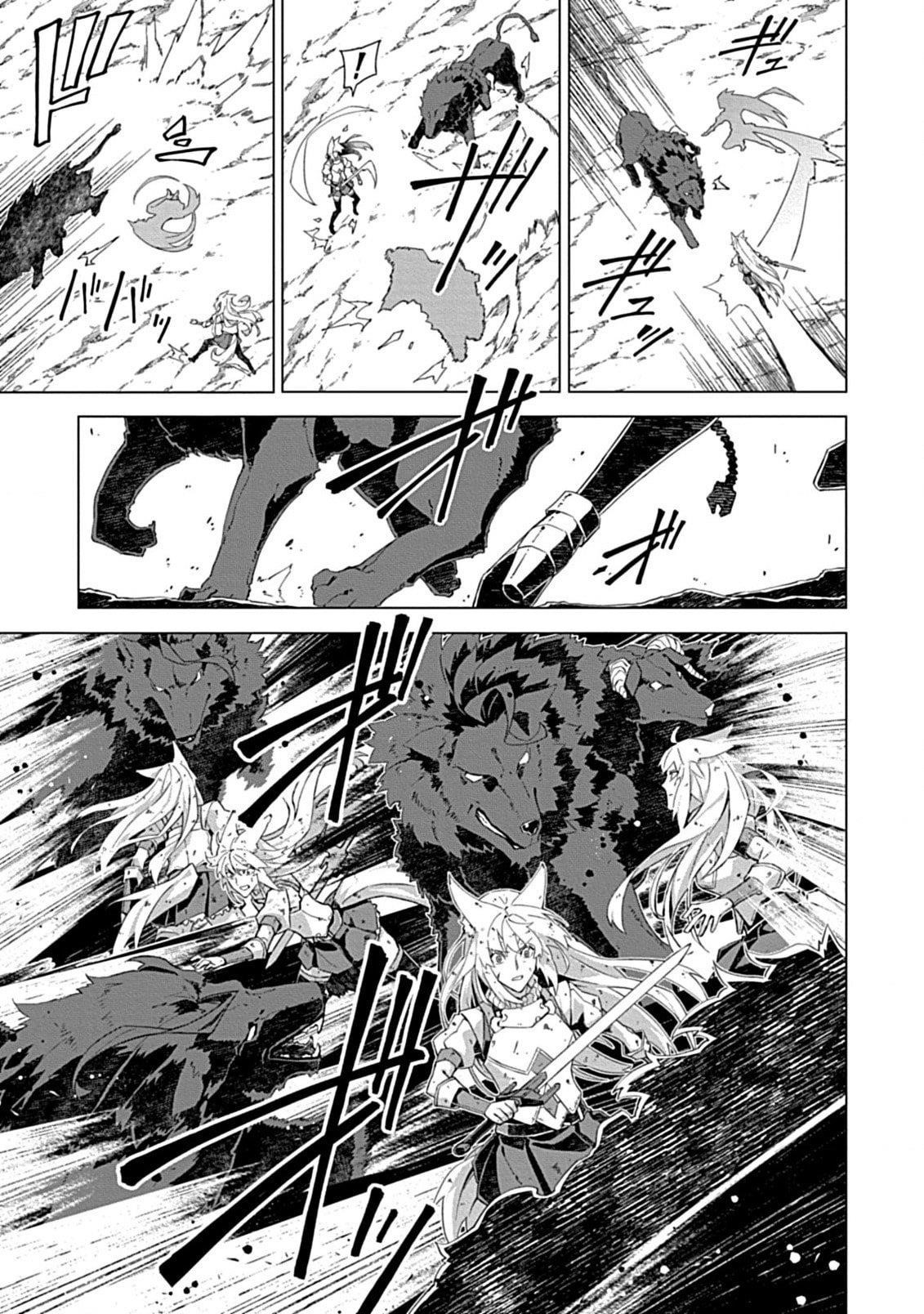 Sokushi to Hametsu no Saijaku Majutsushi Chapter 12 - Page 13