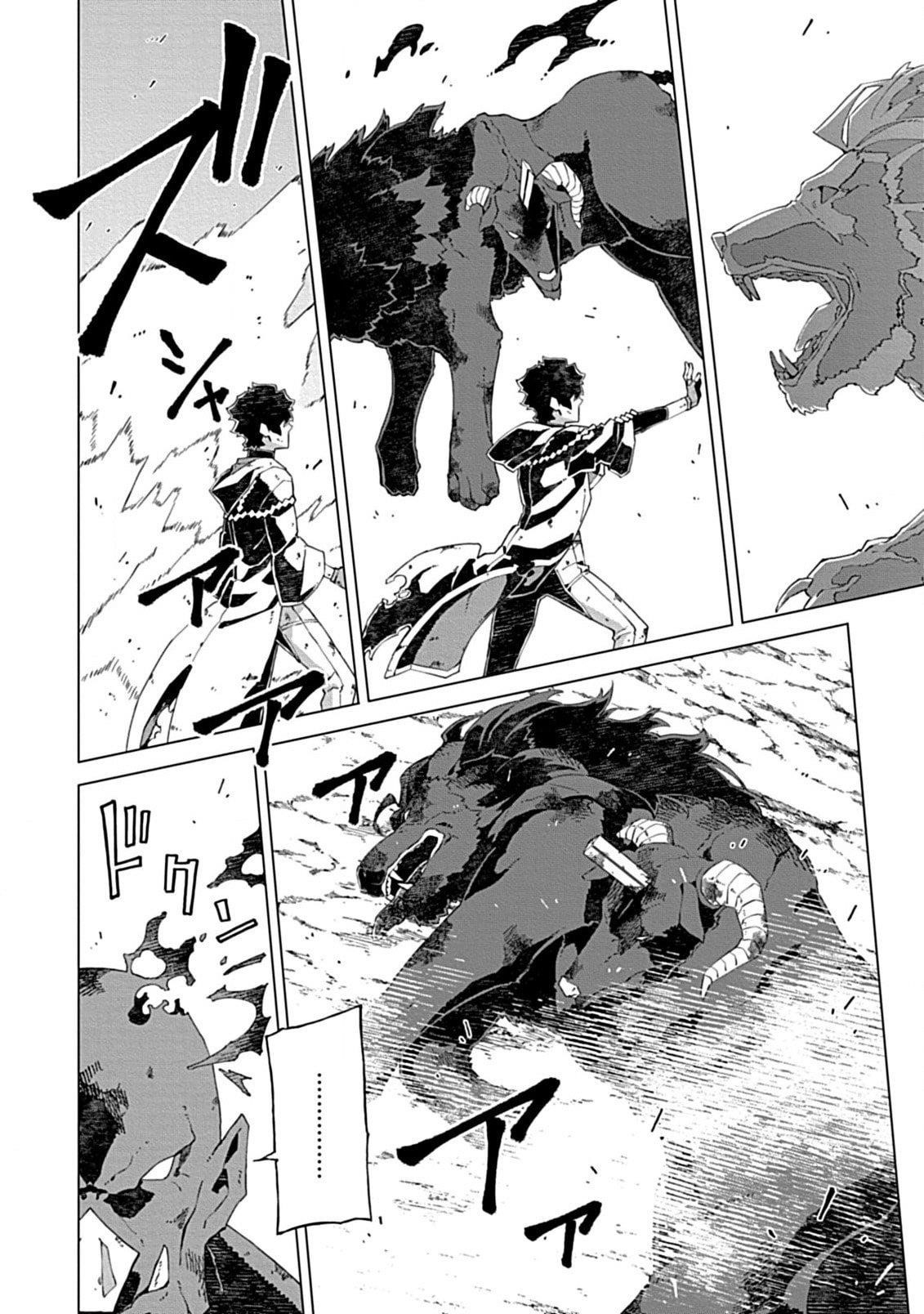 Sokushi to Hametsu no Saijaku Majutsushi Chapter 12 - Page 26