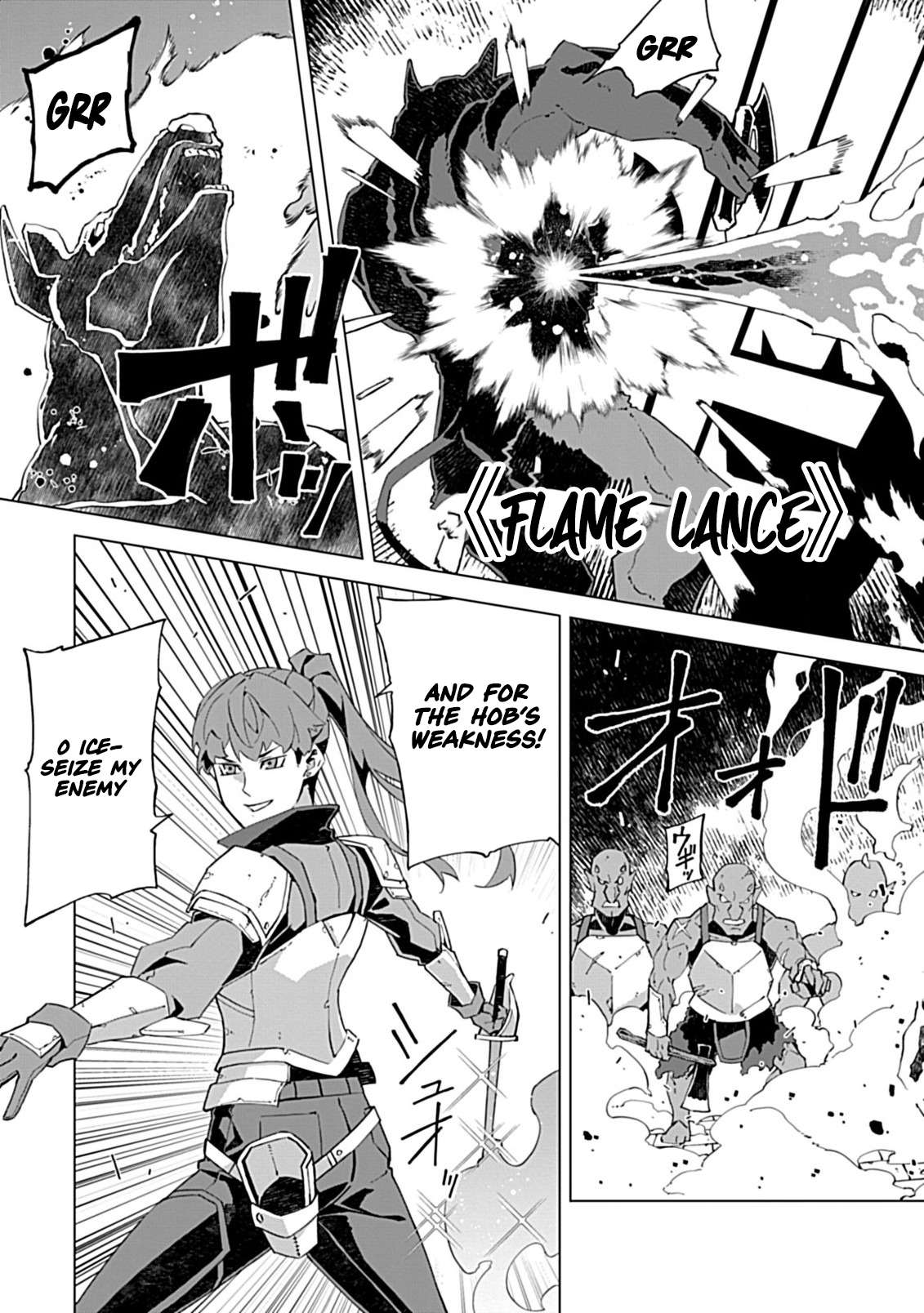 Sokushi to Hametsu no Saijaku Majutsushi Chapter 14.1 - Page 8