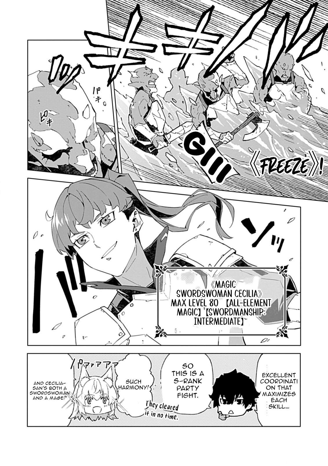 Sokushi to Hametsu no Saijaku Majutsushi Chapter 14.1 - Page 9