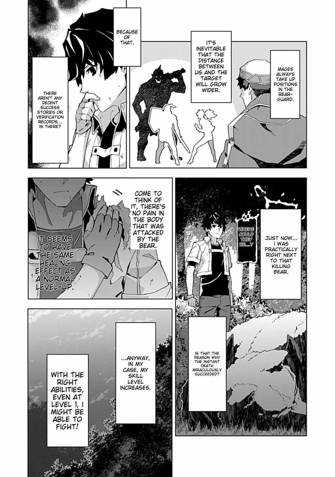 Sokushi to Hametsu no Saijaku Majutsushi Chapter 2.1 - Page 4