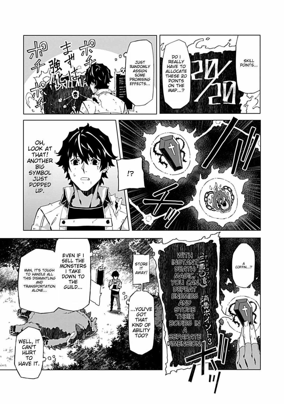 Sokushi to Hametsu no Saijaku Majutsushi Chapter 2.1 - Page 5