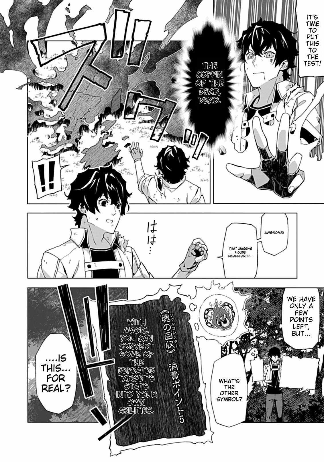 Sokushi to Hametsu no Saijaku Majutsushi Chapter 2.1 - Page 6