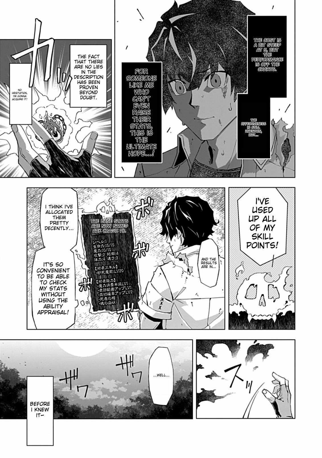 Sokushi to Hametsu no Saijaku Majutsushi Chapter 2.1 - Page 7