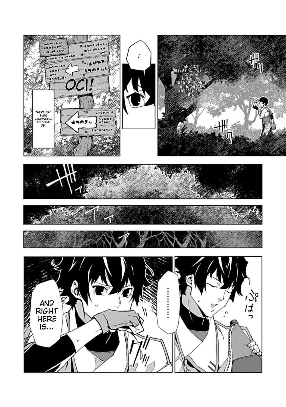 Sokushi to Hametsu no Saijaku Majutsushi Chapter 2.2 - Page 6