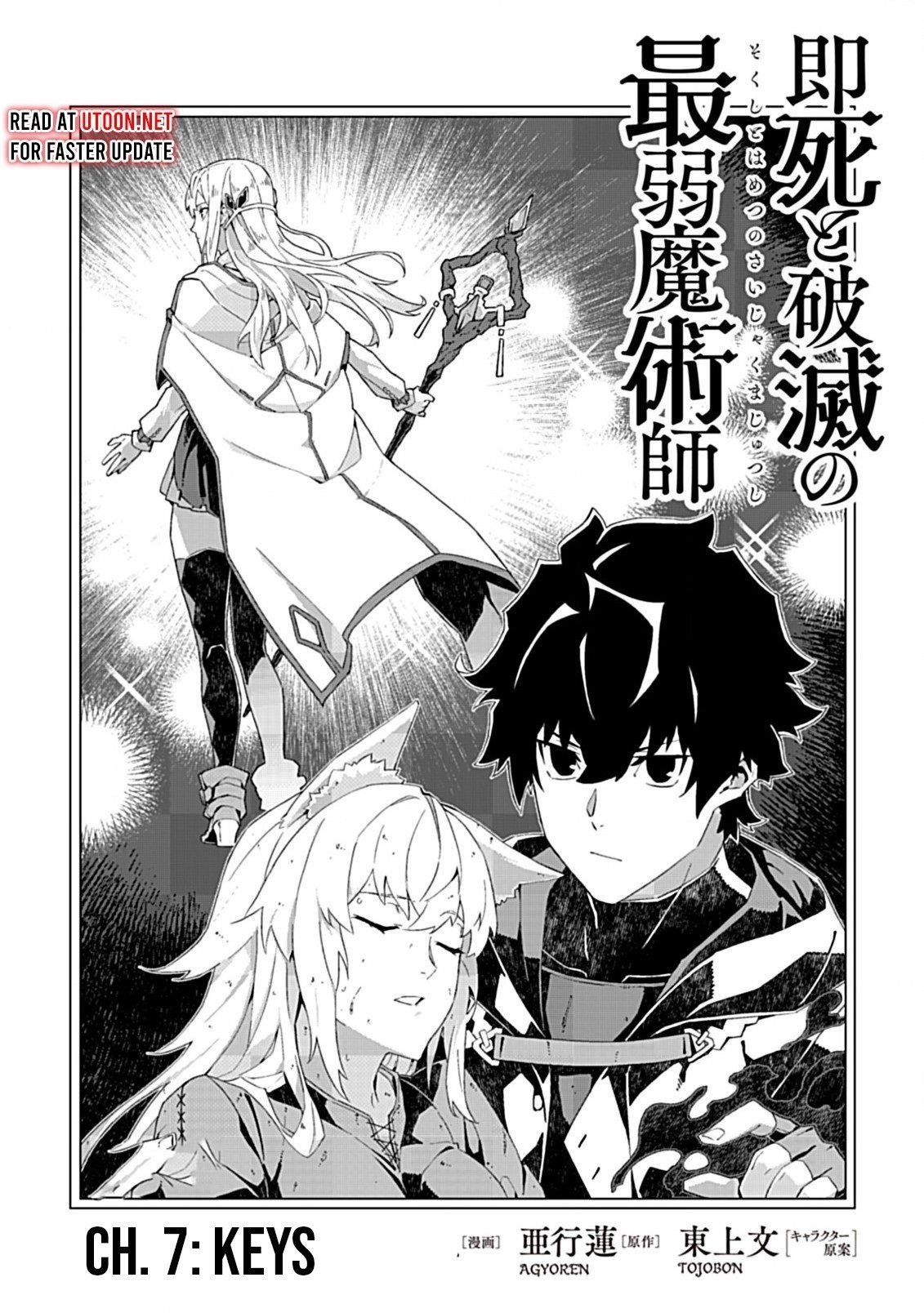 Sokushi to Hametsu no Saijaku Majutsushi Chapter 7 - Page 2