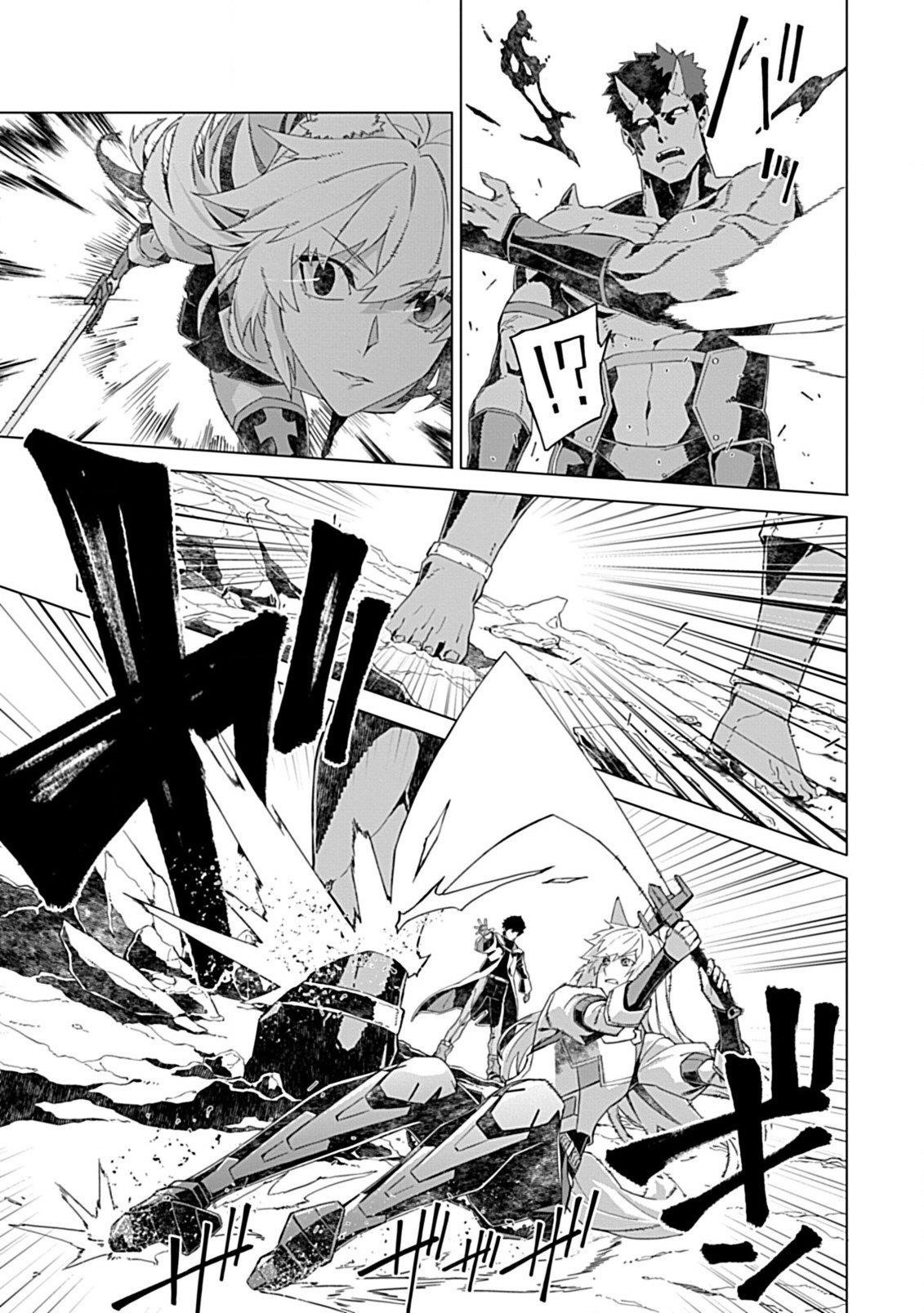 Sokushi to Hametsu no Saijaku Majutsushi Chapter 9 - Page 20