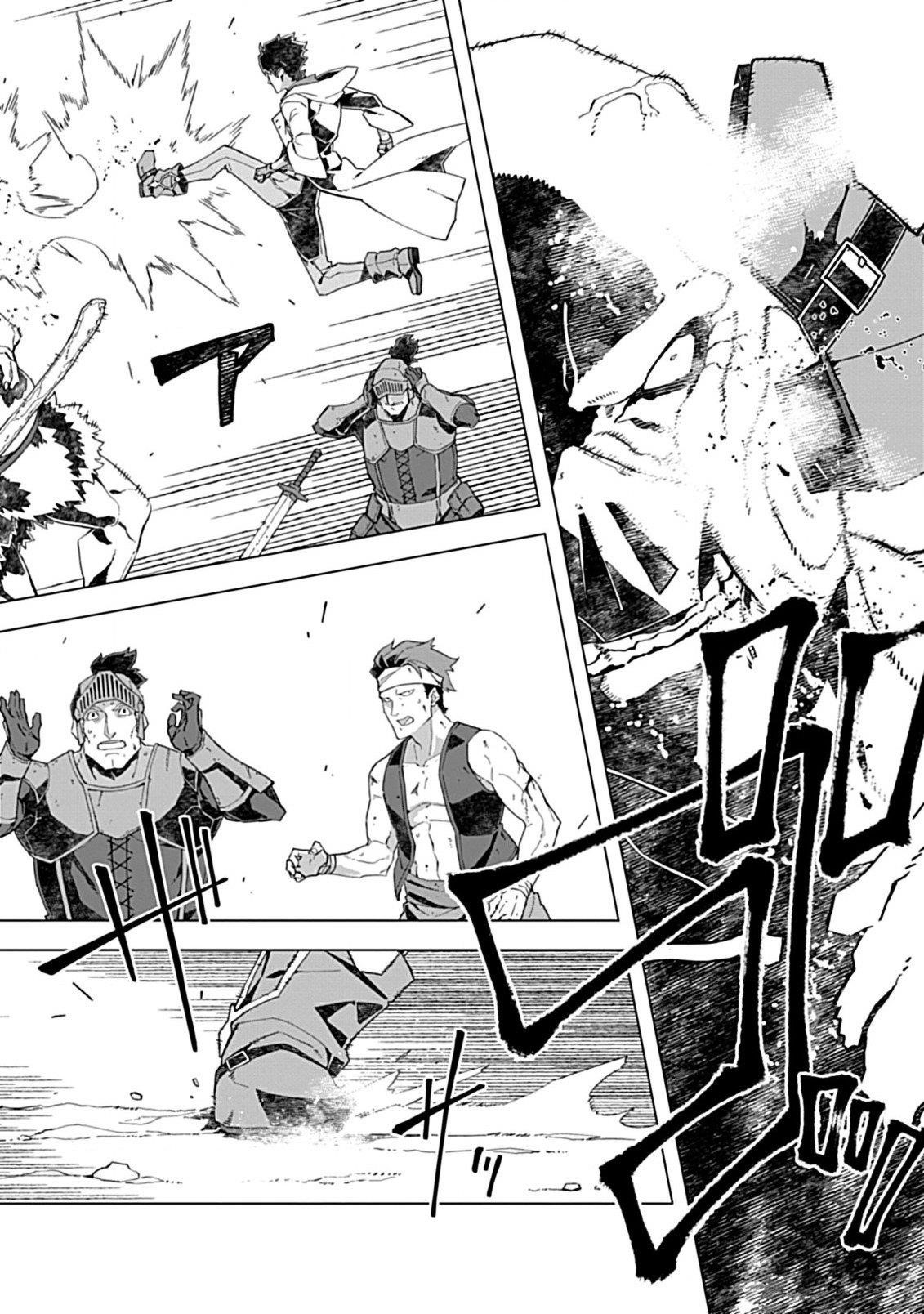 Sokushi to Hametsu no Saijaku Majutsushi Chapter 9 - Page 9