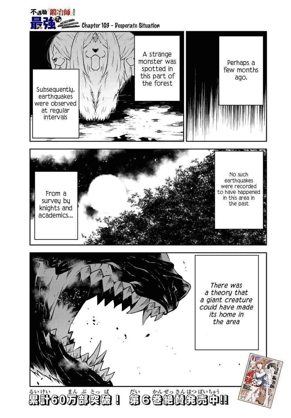 The Weakest Occupation “Blacksmith,” but It’s Actually the Strongest Chapter 103 - Page 1