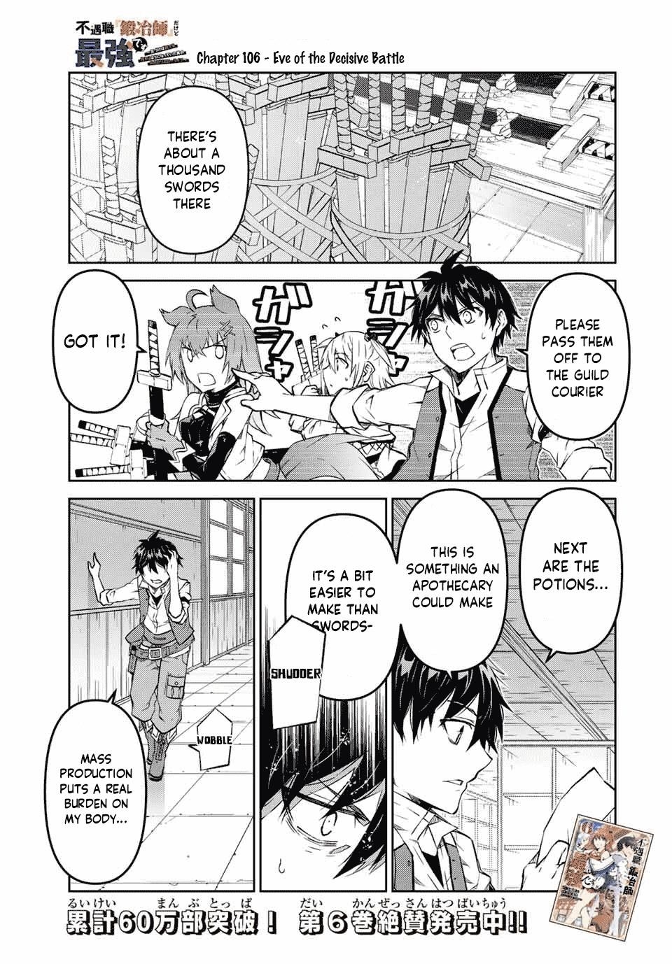 The Weakest Occupation “Blacksmith,” but It’s Actually the Strongest Chapter 106 - Page 1