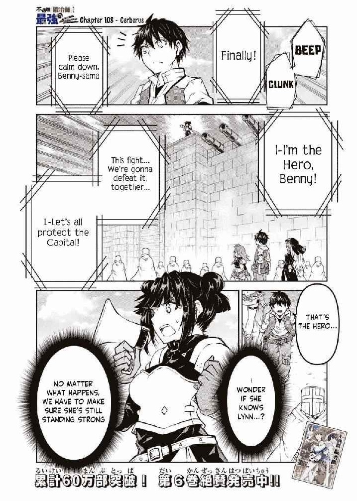 The Weakest Occupation “Blacksmith,” but It’s Actually the Strongest Chapter 108 - Page 1