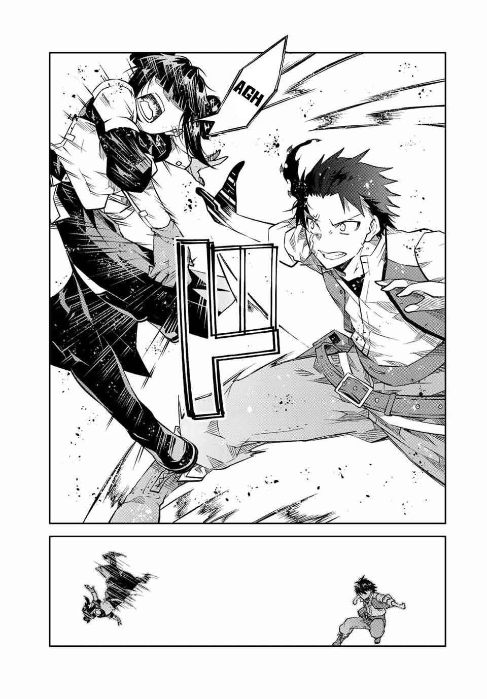 The Weakest Occupation “Blacksmith,” but It’s Actually the Strongest Chapter 113 - Page 9