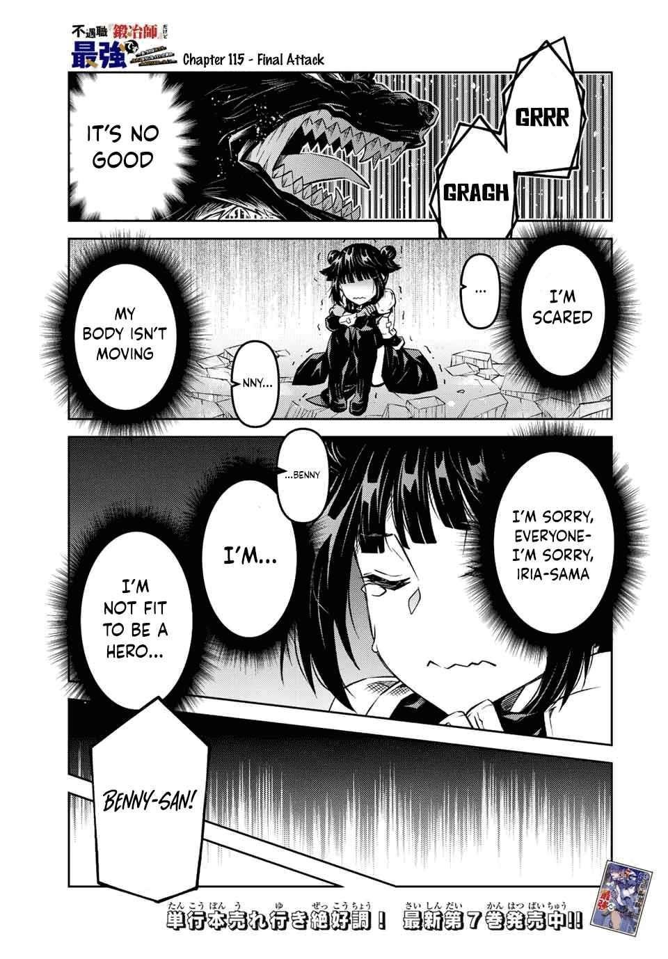 The Weakest Occupation “Blacksmith,” but It’s Actually the Strongest Chapter 115 - Page 1