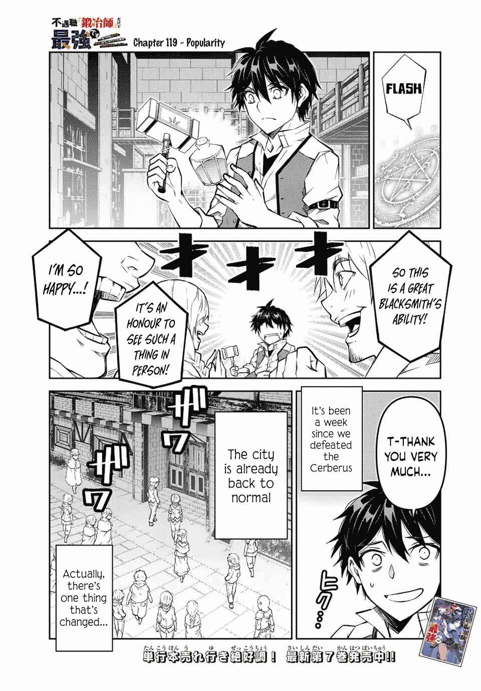 The Weakest Occupation “Blacksmith,” but It’s Actually the Strongest Chapter 119 - Page 1