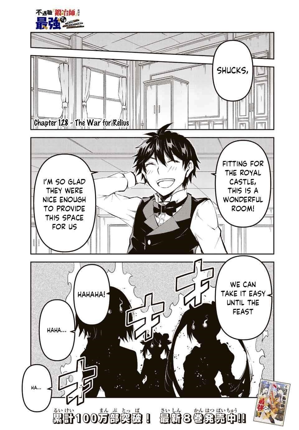 The Weakest Occupation “Blacksmith,” but It’s Actually the Strongest Chapter 128 - Page 1