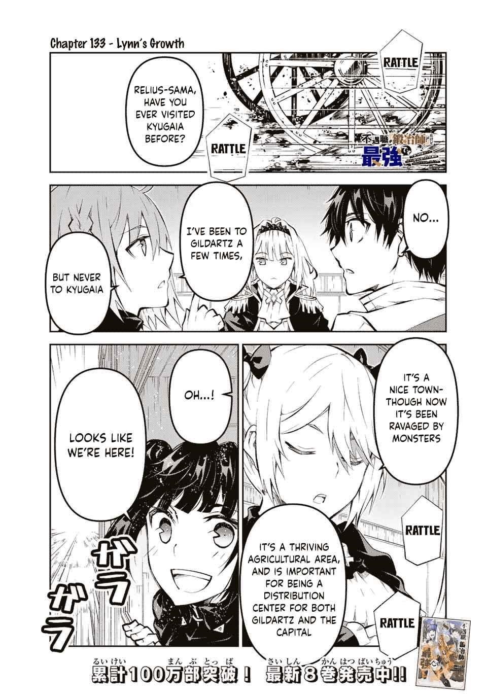 The Weakest Occupation “Blacksmith,” but It’s Actually the Strongest Chapter 133 - Page 1