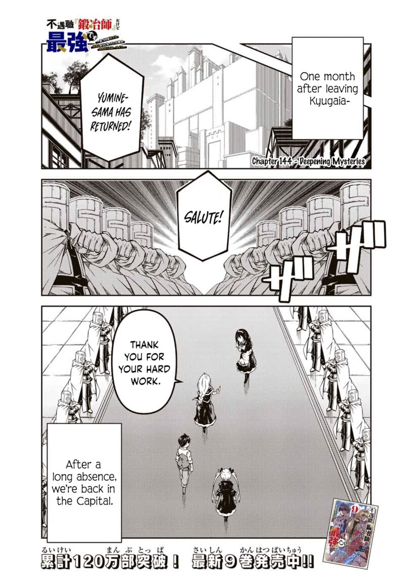 The Weakest Occupation “Blacksmith,” but It’s Actually the Strongest Chapter 144 - Page 1