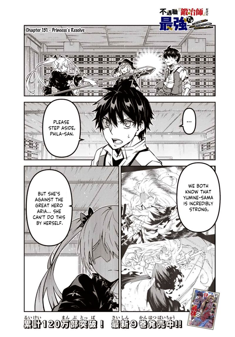 The Weakest Occupation “Blacksmith,” but It’s Actually the Strongest Chapter 151 - Page 1