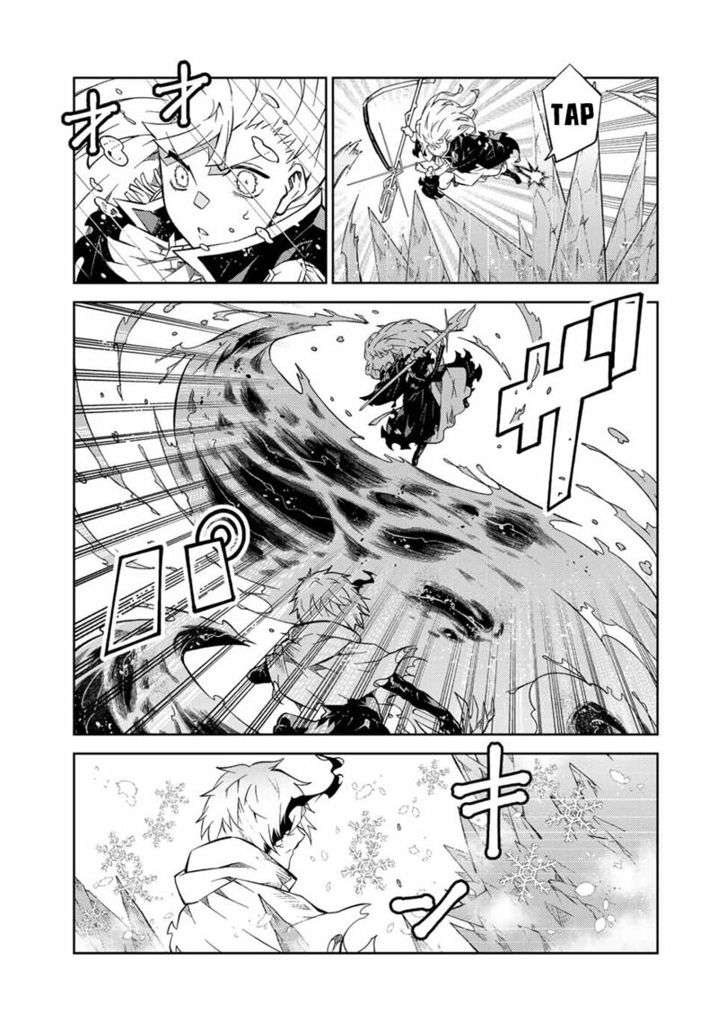 The Weakest Occupation “Blacksmith,” but It’s Actually the Strongest Chapter 151 - Page 7