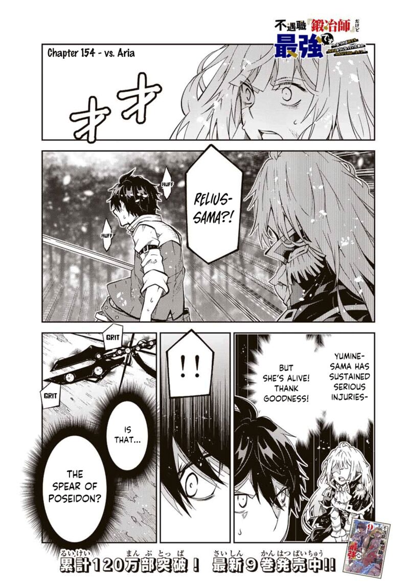 The Weakest Occupation “Blacksmith,” but It’s Actually the Strongest Chapter 154 - Page 1